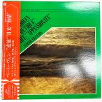 LP запись беж to-ven.. месяц свет .. фортепьяно sonata no. 8 номер no. 14 номер no. 23 номер кислород n franc sowa беж to- Ben EAC-30098 мойка settled 