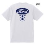 フォード Ｔシャツ　マスタングf100 f150 ホットロッド V8 マーキュリー リンカーン ギャラクシー サンダーバード ford トリノ