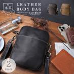 レザーバッグポーチショルダーバッグデイズアートメンズレディースユニセックス...