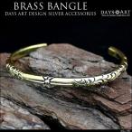  браслет мужской латунь латунь солнце бог свободный размер 