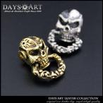  drop handle цепочка для бумажника для joint детали латунный Skull 