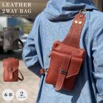 ボディバッグ本革レザーメンズウエストバッグヒップバッグ3WAYアウトドア旅行