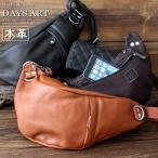 ボディバッグ 本革 メンズ レザー 牛革 斜め掛けワンショルダーバッグ