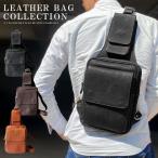 ボディバッグ本革レザーメンズ多機能大容量アウトドア旅行スポーツ
