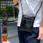 ショルダーバッグ レザー ミニバッグ スマホショルダー メンズ サコッシュ 本革 ポーチ アウトドア 旅行