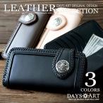 ショッピングDays 長財布 メンズ 本革レザー 二つ折り サドルレザーウォレット ライダース ヌメ革