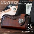 バイカーズウォレット ライダース カービングレザーウォレット 長財布 本革 ヌメ革 メンズ