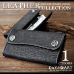 長財布 ライダースウォレット バイカーズ シャークスキン型押し 本革サドルレザー ヌメ革