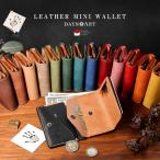 ショッピングDays 財布 レザーウォレット メンズ イタリアンレザー 3つ折り 本革 ミニ 小銭入れあり メンズ財布  ギフト