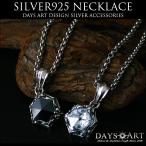 Yahoo! Yahoo!ショッピング(ヤフー ショッピング)ネックレス シルバー925 レディース メンズ チェーン付 ヘキサゴンカットジルコニア フレア アラベスク ジルコニア