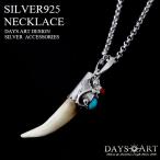 Yahoo! Yahoo!ショッピング(ヤフー ショッピング)ネックレス シルバー925 メンズ レディース ワニの牙 ターコイズ チェーン付き