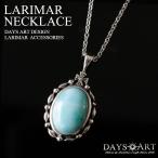 ネックレスシルバー925レディースメンズチェーン付天然ラリマーオーバルペン...
