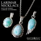 Yahoo! Yahoo!ショッピング(ヤフー ショッピング)ネックレス シルバー925 レディース メンズ チェーン付 天然ラリマー オーバルペンダント 3デザイン 天然石