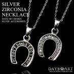 Yahoo! Yahoo!ショッピング(ヤフー ショッピング)ネックレス シルバー925 レディース メンズ チェーン付 ホースシュー 馬蹄 スター ブラックジルコニア