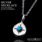 Yahoo! Yahoo!ショッピング(ヤフー ショッピング)ネックレス シルバー925 レディース メンズ チェーン付 サンフェイス ターコイズ ペンダント