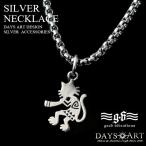 Yahoo! Yahoo!ショッピング(ヤフー ショッピング)good vibrations ネックレス シルバー925 メンズ レディース ココペリ 猫 チェーン付き