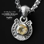 Yahoo! Yahoo!ショッピング(ヤフー ショッピング)good vibrations ペンダントネックレス シルバー925 メンズ レディース ゴールドルチル ホーシューズ 蹄鉄 馬蹄 チェーン付き