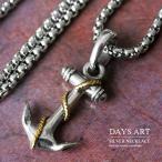 Yahoo! Yahoo!ショッピング(ヤフー ショッピング)ペンダントネックレス シルバー925 メンズ レディース ブラス 真鍮 アンカー 錨 マリーン チェーン付き