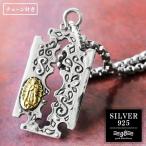 Yahoo! Yahoo!ショッピング(ヤフー ショッピング)good vibrations シルバーペンダント メンズ レディース シルバー925 ブラス 真鍮 マリア カミソリ スカル アラベスク チェーン付き