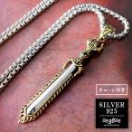 Yahoo! Yahoo!ショッピング(ヤフー ショッピング)ネックレス シルバー925 メンズ レディース ペンダントトップ ブラス 不動明王利剣 倶利伽羅剣 三鈷剣 チェーン付き