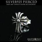 Yahoo! Yahoo!ショッピング(ヤフー ショッピング)ピアス メンズ 片耳 シルバー925製 ゴシッククロス ブランド