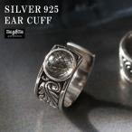 イヤーカフシルバー925goodvibrationsピアスブラックルチルア...