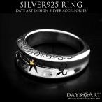 Yahoo! Yahoo!ショッピング(ヤフー ショッピング)指輪 メンズ リング シルバー925製 太陽神 19 21 23号