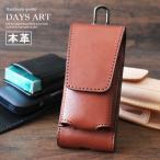 ショッピングiqos アイコスケース iQOS2.4plus 本革 サドルレザー ヌメ革 タン ハンドメイド