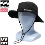 ビラボン レディース サーフハット 水陸両用 帽子 ビーチハット 日よけ UVハット 紫外線対策 BILLABONG AJ013937