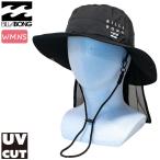 サーフハット ビラボン レディース 水陸両用 帽子 ビーチハット 日よけ UVハット 紫外線対策 Billabong BA013938