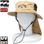 ビラボン キッズ サーフハット BB015901 水陸両用 帽子 UVハット 子ども ビーチハット 日よけ 熱中症対策 BILLABONG