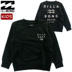 ビラボン キッズ トレーナー スウェット 長袖 スタンダードシルエット 子供 トップス サーフブランド BILLABONG BD016001