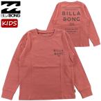 ビラボン キッズ ロンT 長袖 定番Tシャツ 子ども用 バックプリント コットンTEE サーフブランド BILLABONG BE016052