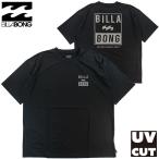 BILLABONG Billabong мужской Rush Guard UV UPF50+ короткий рукав dry сетка ультрафиолетовые лучи меры Roo z Fit BF011867