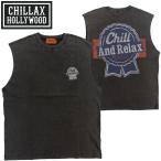  частота cut безрукавка chi Lux мужской майка осветлитель обработка Pabst Blue Ribbon CHILLAX 253CL1ST619