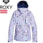 ROXY ロキシー スノーボードウェア レディース スノージャケット 耐水 10K 人気ブランド ジェッティージャケット ERJTJ03234