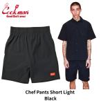 COOKMAN Cook man Chef Pants Short Light Black шорты мужской женский шорты затемненный дверь 