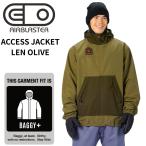 AIRBLASTER ACCESS JACKET LEN OLIVE 26-27 сноуборд жакет воздушный blaster 