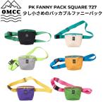 OMCCo- M si-si-PK FANNY PACK SQUARE 727pa Cub rufa колено упаковка сумка-пояс 2L водоотталкивающий OMC-PF0010