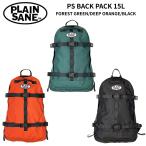 PLAINSANE plain se in PS BACK PACK 15L BC рюкзак gelaende рюкзак задний Country рюкзак сноуборд уличный рюкзак 
