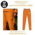 UN-IT-EDO Anne itoOrange man Baselayer L/P основа re year леггинсы . пот скорость . защищающий от холода спорт уличный сноуборд лыжи машина . земля CAR DANCH