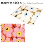 marimekkoマリメッコ ランチョンマット プレースマット 069018-815 069249-230 Pieni Unikko coated cotton placemat