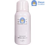 ナプラ ミーファ フレグランス UVスプレー 80g テンダーリリィ　｜　日焼け止めスプレー / SPF50+/ PA++++　｜　髪 顔 肌 全身対応 日焼け止めスプレー