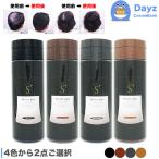 増毛パウダー シークレットプラス 50g 2点セット　4種類から2点ご選択　ブラック ナチュラルブラック ダークブラウン ライトブラウン ご選択　薄毛隠し 白髪隠し