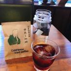 Yahoo! Yahoo!ショッピング(ヤフー ショッピング)DAZAIコーヒー水出しアイス珈琲パック（ひも付き）出来上がり1杯200ml〜300ml