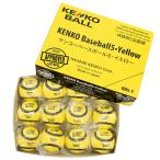 BB5-Y Kenko Baseball 5* желтый 1 дюжина (12 шт ) производитель наличие. прием заказа после наличие наличие ответ..