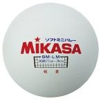 MIKASA(mikasa) BM-LM Mini soft волейбол производитель наличие прием заказа после наличие. наличие связь. 