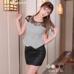 キャバ ドレスベルトデザインレースフレンチスリーブタイトミニドレス