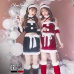 サンタ コスプレ [6点SET] サンタ クロス トップス ＆ リボン付き タイト スカート セット【クリスマス/コスプレ】