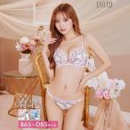 育乳ブラジャー 脇高ブラジャー ショーツ セット 補正下着 クラシカル ガーリー ローズ 育乳 脇高 ブラジャー & フルバック ショーツ